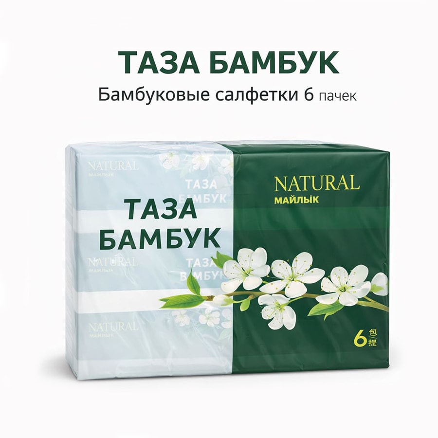 Бумажные салфетки Таза бамбук 400 шт.